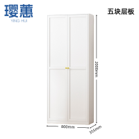 璎蕙 书柜 0.8m 台