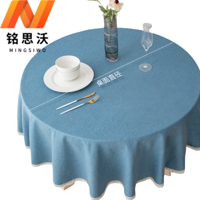 铭思沃圆形桌布