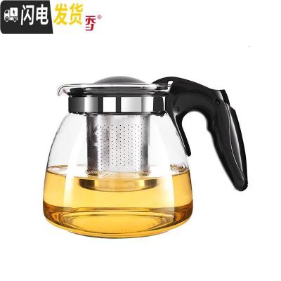 三维工匠可高温玻璃过滤茶壶家用花果茶壶办公茶壶餐厅茶吧机泡茶壶茶具