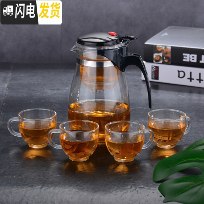 三维工匠泡茶壶玻璃冲茶器过滤沏茶杯耐热高温拆洗飘逸杯套装家用功夫茶具 重压900大肚配4个120尖杯
