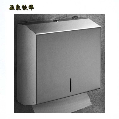 正良铁华 擦手纸盒 中方砂光(抗指纹)个