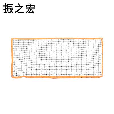 振之宏 阻燃柔性网 3.1*1.5m 张