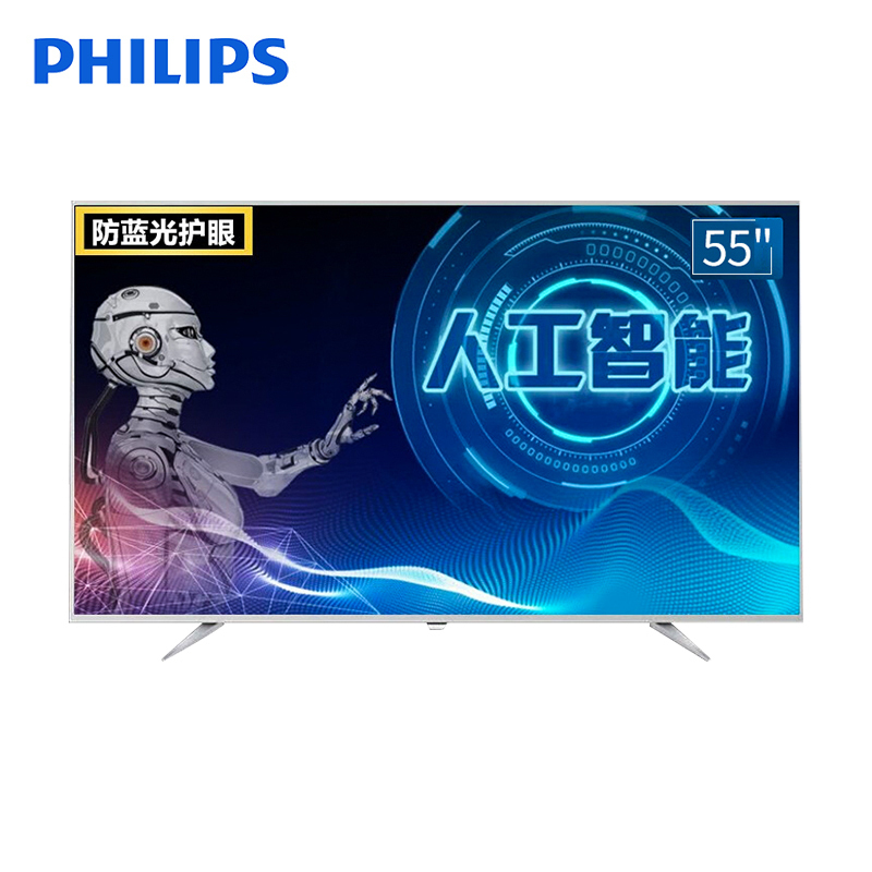 飞利浦(PHILIPS)55PUF7313/T3 55英寸4K超高清 HDR电视 护眼抗蓝光人工智能语音液晶电视机