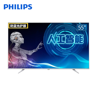 飞利浦(PHILIPS)55PUF7313/T3 55英寸4K超高清 HDR电视 护眼抗蓝光人工智能语音液晶电视机