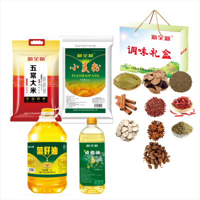 新全新米面油+调料套餐X002/套