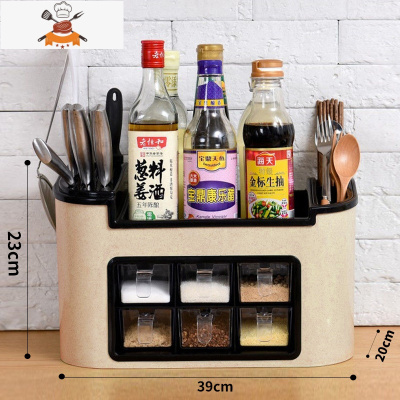 厨房套装家用组合装调味罐子佐料油盐酱醋瓶全套收纳架带勺 敬平 2017大号麦咖六格(送挂钩架)厨房收纳盒