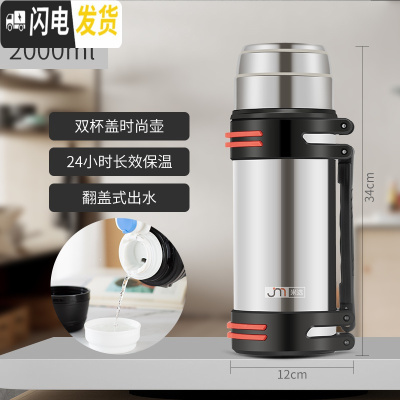 三维工匠保温杯男女士大容量不锈钢户外旅行便携2019保温热水杯保温壶 时尚壶2000[钢本色]
