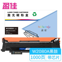 盈佳黑色硒鼓带芯片1000页W2080A 商专版