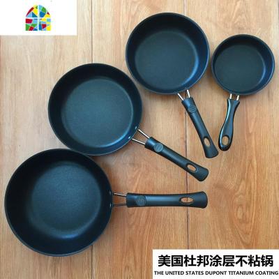 小不粘锅煎蛋迷你平底锅无油烟铸铁锅烙饼电磁炉小炒锅燃气炉 FENGHOU [锅口15.5cm]深3.5cm重450g