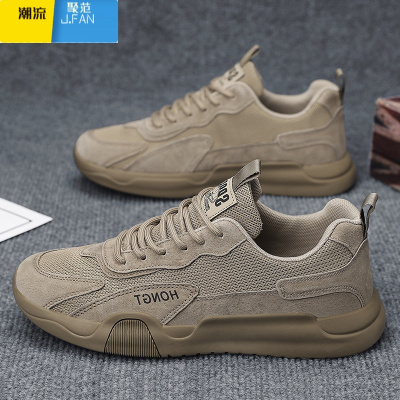 聚范劳保男鞋夏季透气轻便网面鞋子男款工地男士耐磨工作运动登山潮鞋