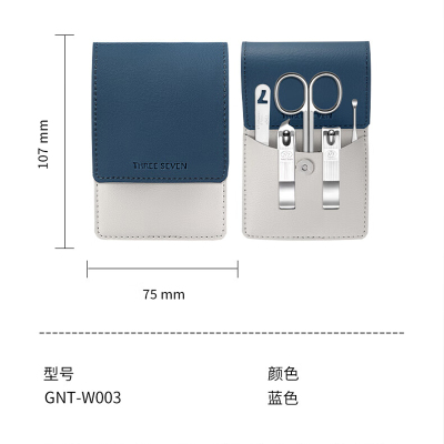 777精品套装系列GNT-W003 优质碳钢+PU皮套5件套 107*75*20mm/96g