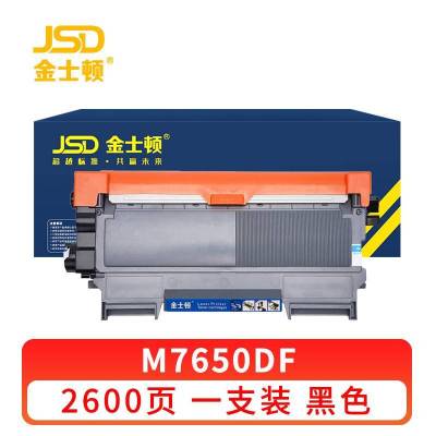 金士顿 硒鼓M7650DF 支