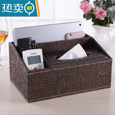 敬平抽纸盒桌面收纳盒家用皮多功能纸巾盒客厅创意纸抽盒遥控器茶几 一体埃及文