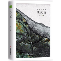 音像萧红小说集萧红 著