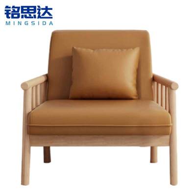 铭思达实木皮艺沙发单人位张