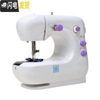 三维工匠306A缝纫机家用电动小型迷你多功能全自动台式手动手持吃厚 306A云漫白[紫]
