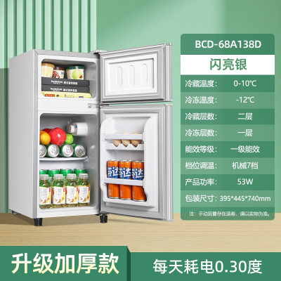 切夫曼小冰箱一级能效家用小型宿舍租房用小户型办公室节能省电冰箱_银色68A138一级能效铜管速冷加厚