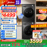 美的(Midea)洗烘套装 10KG滚筒洗衣机+变频热泵烘干机 省水省电 1.1洗净比 MG100V36T+VH36T