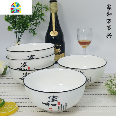 6只装面碗6/7英寸汤碗陶瓷大号碗家用汤碗大碗饭碗面碗景德镇 FENGHOU 6英寸银杏6只装