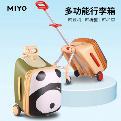 Miyo 20寸PC硬壳简约时尚四轮万向TSA海关锁加厚铝制拉杆箱轻便耐用商务旅行必备