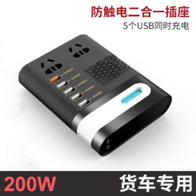 [补贴10%]车载逆变器充电转换12V24V转多功能通用插座货车电源排插公牛 24v大车专用(功率200W)长方形 2