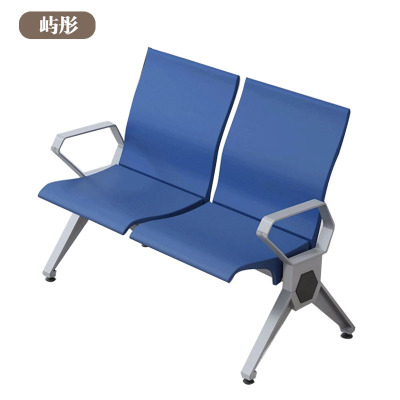 屿彤两人位排椅YTYZ-002/组