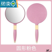 敬平欧式手持化妆镜便携镜子家用小型手拿手柄式高端女美容院高级感 欧式圆形-粉色便携式用镜