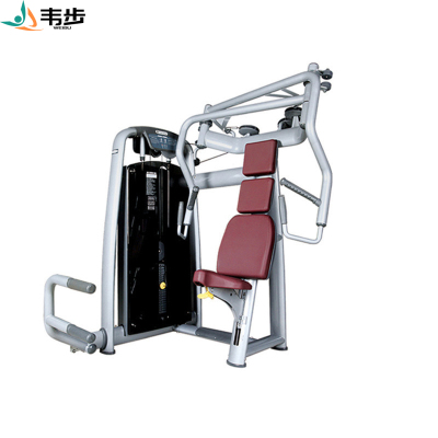 韦步wellBu6005商用坐姿式双向推胸手臂前推胸部肌肉训练健身房器械