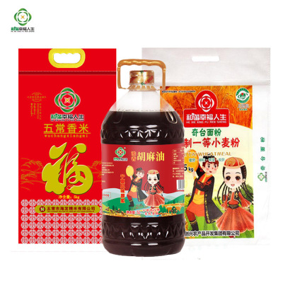 和谐幸福人生米面油套餐(5kg五常大米1袋+5kg奇台面粉1袋+5L宁夏胡麻油)