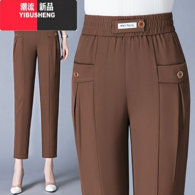 YIBUSHENG冰丝哈伦裤女季薄款九分烟管裤宽松显瘦休闲裤大码中年妈妈裤子