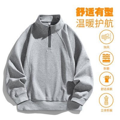 男装春秋季新款半高立领拉链卫衣宽松百搭休闲简约潮流潮牌男上衣