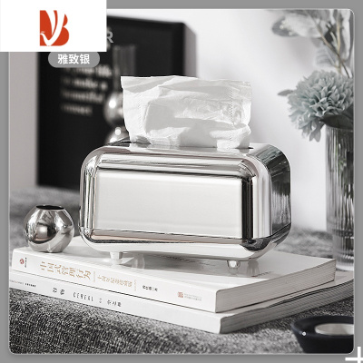三维工匠纸巾盒家用客厅轻奢摆件桌面茶几收纳盒新款简约创意高颜值抽纸盒 雅致银(法式复古)