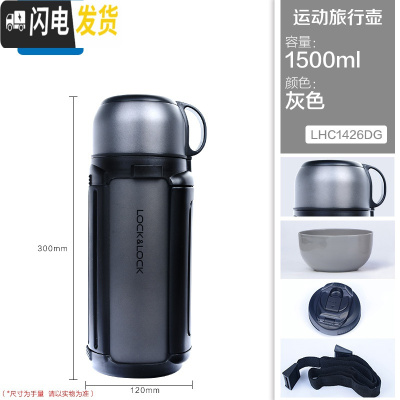 三维工匠旗舰店保温壶家用大容量户外便携保温水壶保温瓶热水暖壶 深灰色1.5-级款[弹扣]