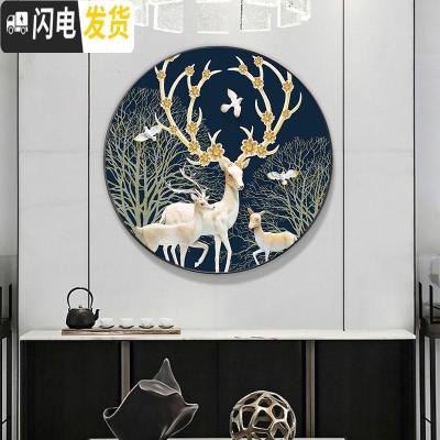 三维工匠钻石画2020新款满钻5d客厅玄关圆形发财麋鹿水晶 满钻全贴[70*70cm]配套铝合金画框带玻璃背板联系十字绣