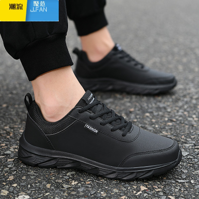 聚范男鞋秋季新款皮面防水透气休闲运动鞋大码轻便百搭软底跑步鞋