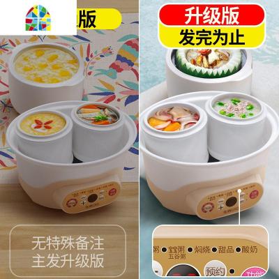 电炖锅 陶瓷隔水煮粥锅煲汤锅全自动家用燕窝电炖盅 FENGHOU 白色