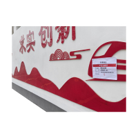 京通瑞达 展板文化墙 JTRDDZ-001 套