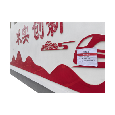 京通瑞达 展板文化墙 JTRDDZ-001 套