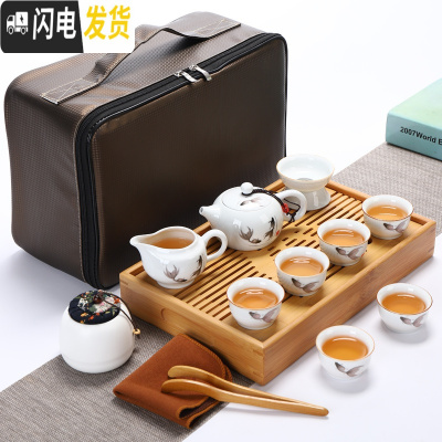 三维工匠便携式旅行功夫茶具办公车载茶盘户外旅游包整套陶瓷茶壶茶杯套装 级中盛水配白瓷鱼跃龙门旅行组