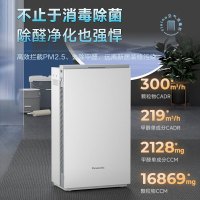 松下(Panasonic)空气消毒机/净化器 次氯酸消毒除甲醛除异味无雾加湿净化一体机F-JPW50C