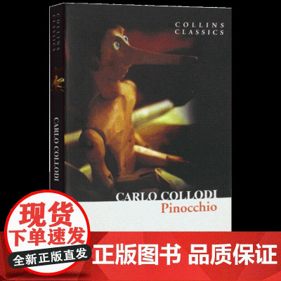 英文原版 Pinocchio Collins Classics 匹诺曹 木偶奇遇记 全英文版童话故事书