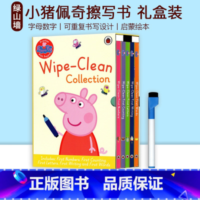 [正版]大开本礼盒装 送擦写笔 Peppa's Wipe Clean Board Books 小猪佩奇英文原版 粉红猪