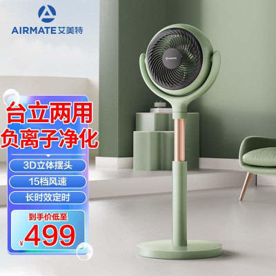 艾美特(Airmate)空气循环扇节能落地家用电风扇大风量风扇直流变频智能遥控定时台立式风扇FA18-RD65-1