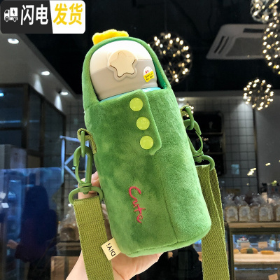 三维工匠可爱卡通儿童保温杯带吸管杯子少女便携大容量水壶小学生外出水杯 毛绒恐龙600