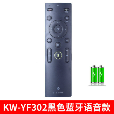 适用康佳液晶电视机遥控器原装型万能通用KK-Y378 Y378A Y378C KW KW-YF302黑色蓝牙语音款+电池
