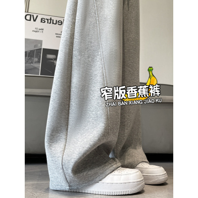 窄版香蕉裤女秋冬新款休闲直筒运动裤小个子灰色加绒阔腿卫裤