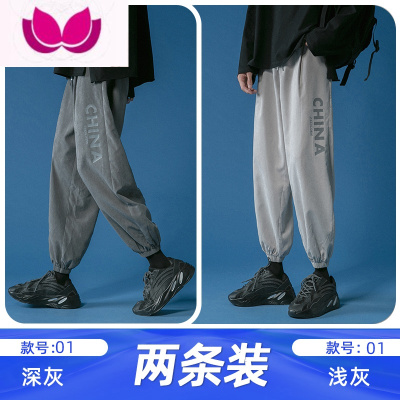 七斓裤子男夏季薄款宽松潮流九分休闲长裤男裤款运动束脚男生哈伦