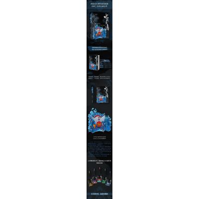 水藏蛮王酒(一部精彩绝伦的诸葛南征历史演义 一则万古流芳的英雄传奇爱情故事 )(苗文汉文对照)