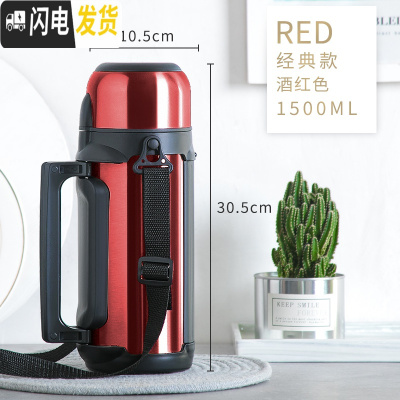 三维工匠大容量保温杯女便携带盖水壶1000婴儿户外保温瓶外出宝宝可喝水 酒红色1500