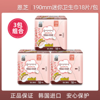 恩芝 迷你卫生巾(190mm/18P)*6包